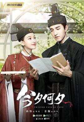 烈火如歌52集全影视海报