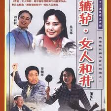 楠楠的露出 第二书包影视海报