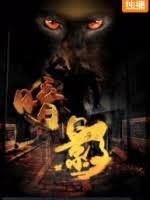 王妃被喂了涨奶药影视海报