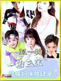 门第电视剧 全集免费观看影视海报