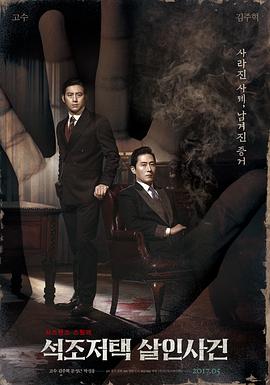 莉哥大战纹身男视频在线观看影视海报