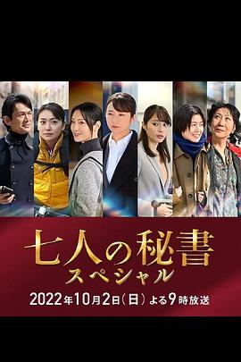 上空女孩影视海报