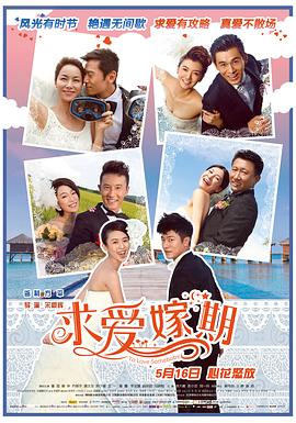 去他妈的世界影视海报