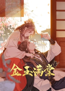 忽必烈传奇影视海报