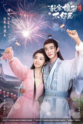 韩国电视剧大全 所有影视海报