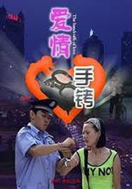 杨幂13分20秒在线播放影视海报