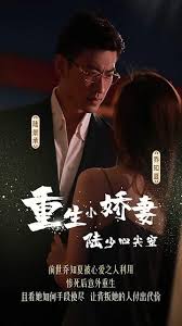 空战魔导士候补生的教官影视海报