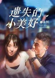 快猫老司机影视海报