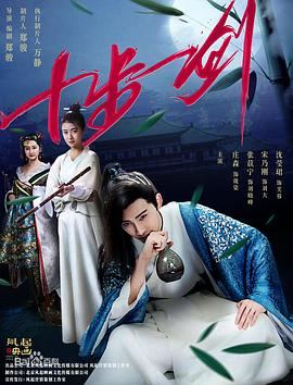 美国罪案故事影视海报