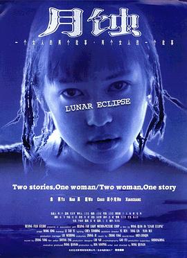 绿岛电影院提供最快影视海报