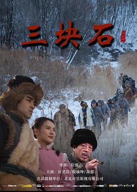 腐漫控影视海报