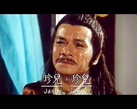 草莓100%在线观看影视海报