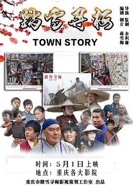 泰剧不期而爱完整版影视海报