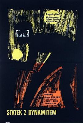 上海13太保影视海报