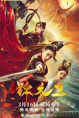 逗趣美女直播影视海报