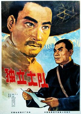 新婚公寓百度云影视海报