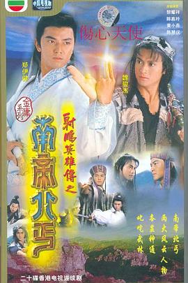 穿越之锦绣缘破解版影视海报