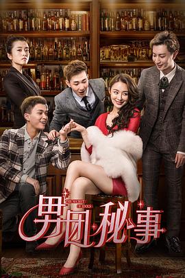 鬼打鬼之黄金道士在线观看影视海报