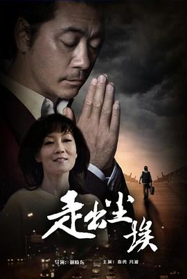 科幻电影网影视海报
