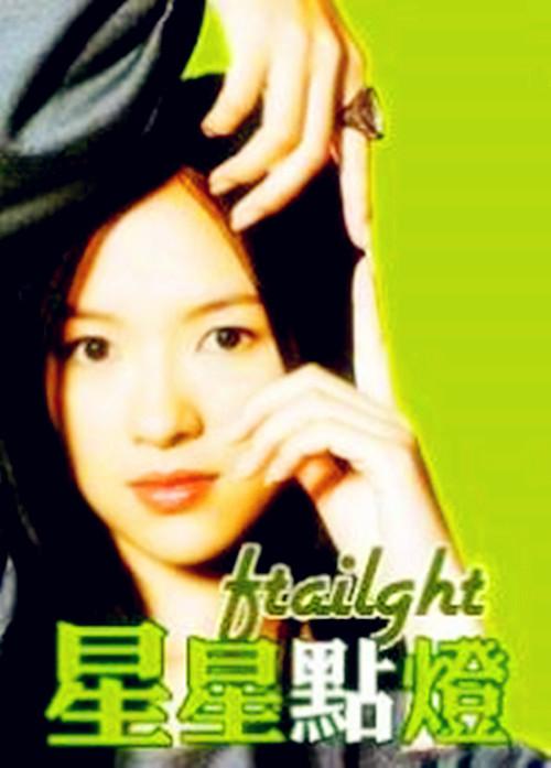 莱斯曼瓷砖影视海报