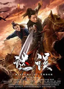 电视剧平凡岁月全集影视海报