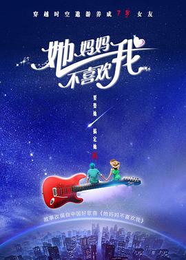 猎杀电影影视海报