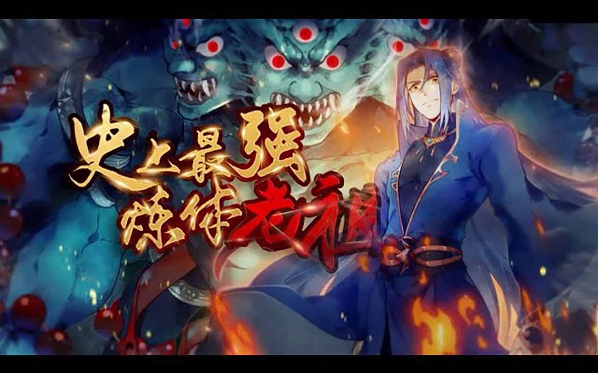 校墓处在线观看完整版影视海报