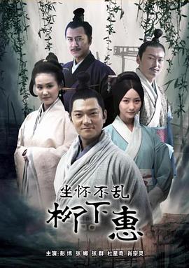 冷风暴 电视剧影视海报