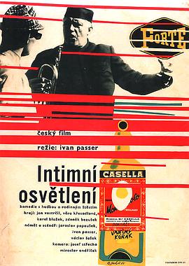 喜羊羊与灰太狼2019影视海报