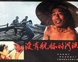 死侍电影影视海报