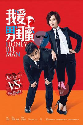 联谊会影视海报