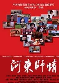 调教家政妇小说影视海报