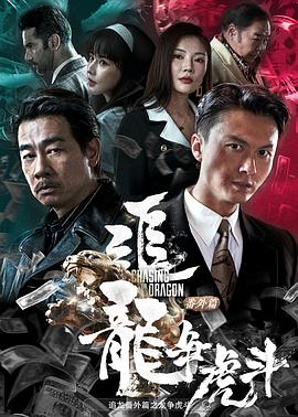 麻烦中的女人影视海报