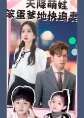 压在洗手台上顶弄影视海报