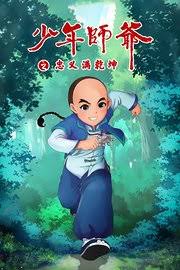 邢台电影院影视海报