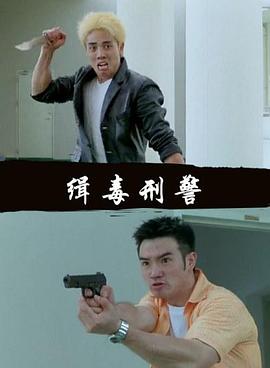 狠狠撸电影院影视海报