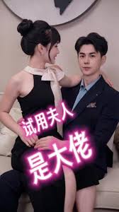 猫妖的诱惑土豪漫画影视海报