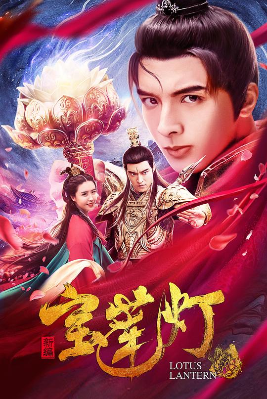 武侠古典另类影视海报