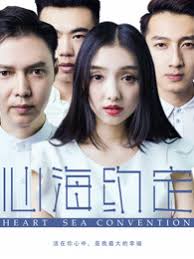 扶摇免费观看全集影视海报