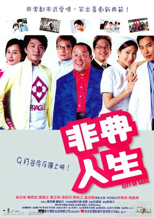 神兽金刚大电影影视海报