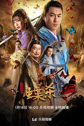 九七电影网影视海报