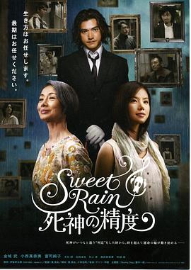 鬼赌鬼国语影视海报