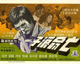 蜘蛛侠之英雄归来免费看影视海报