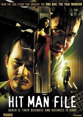 天河战役影视海报