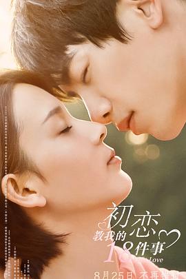 东方甸园影视海报