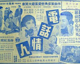 许晴电影影视海报