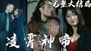 青年黑杰克影视海报