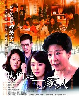 夜狼在线视频影视海报