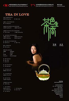 u影热影院影视海报