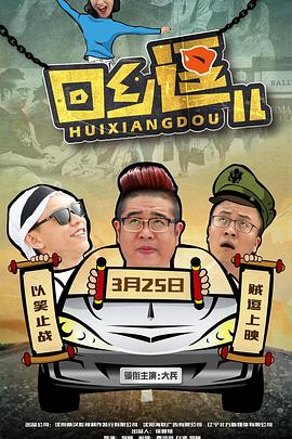 少年的你在线观看免费影视海报